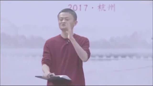 马云:偷偷被阿里巴巴开除的十八创始人之一