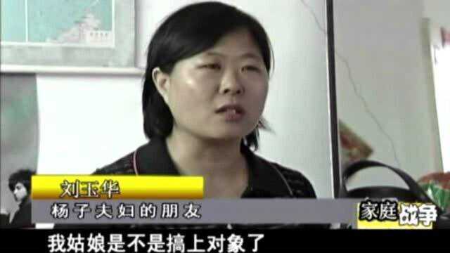 家庭战争3:丈夫将妻女赶出家门,妻子不从,丈夫殴打妻子