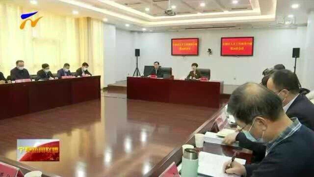 宁夏:自治区人才工作领导小组召开会议 研究部署实施人才强区战略