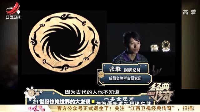 金沙遗址接连出土国宝,疑是古蜀国国王墓,却难找墓葬