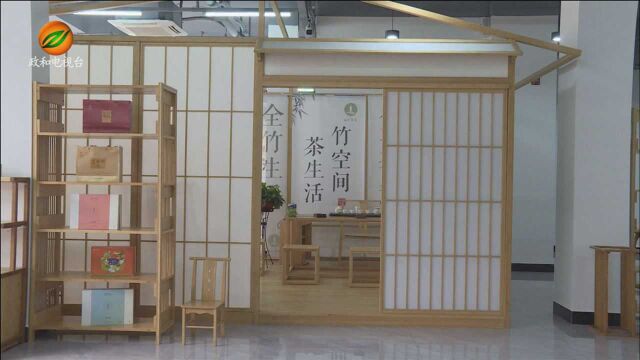 “政和杯”竹产品设计大赛助力政和竹产业创新发展