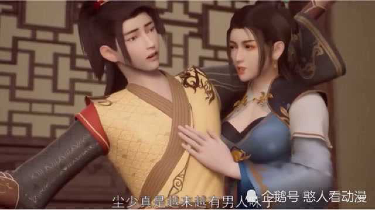 武神主宰82秦尘又换新造型了迷倒炼丹师阁主