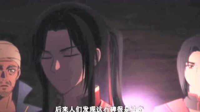 天官赐福:突然出现的q版三郎,萌爆!