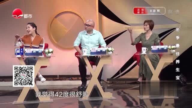 泡脚温度烫会引发身体大问题?专家推荐这个度,健康养生两不误