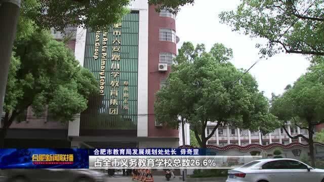 全力创建“六美校园” 打造良好教育生态