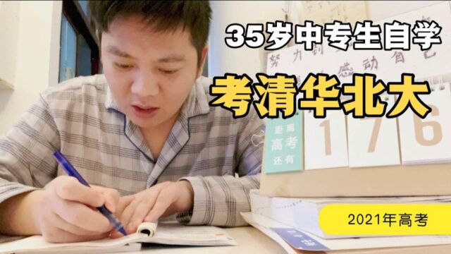 自学第54天:35岁中专生默写高考题型《琵琶行》