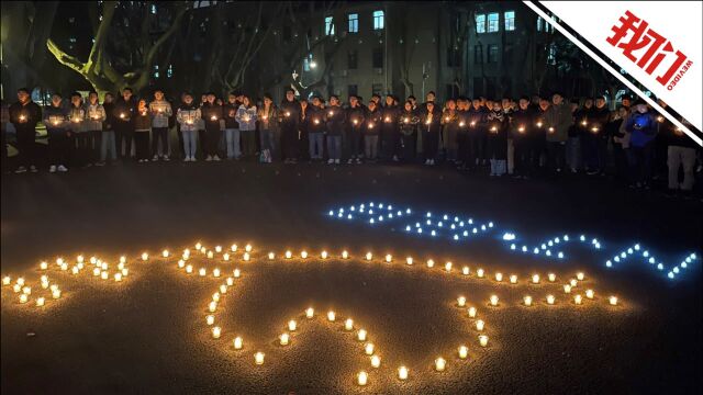 国家公祭日前夜 南京一高校师生烛光中集体默哀寄托哀思