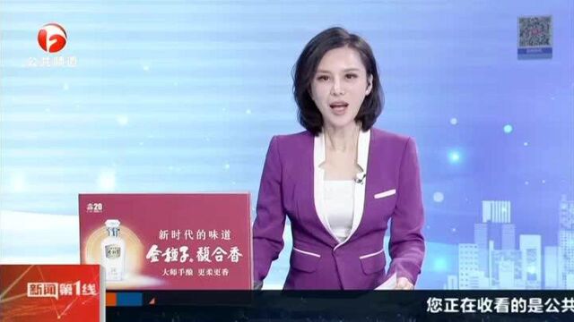 肥东:非法销售“笑气” 警方捣毁团伙