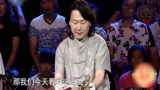 持宝人一上场竟让主持人出洋相,男女不分满脸尴尬,全场爆笑