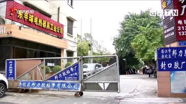 湛江:厂区大面积开裂和下沉 工厂生产大受影响 与在建楼盘有关?