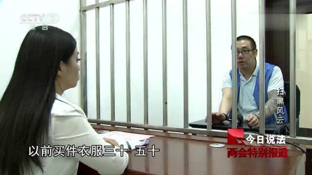 警方摸查套路贷公司底细,发现涉黑团伙组织严密,危害性极大!