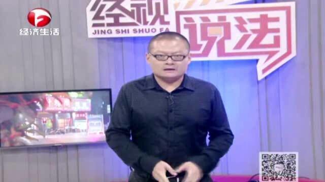 酒店惊现天价按摩小卡片,民警顺藤摸瓜,果然发现里面有肮脏交易