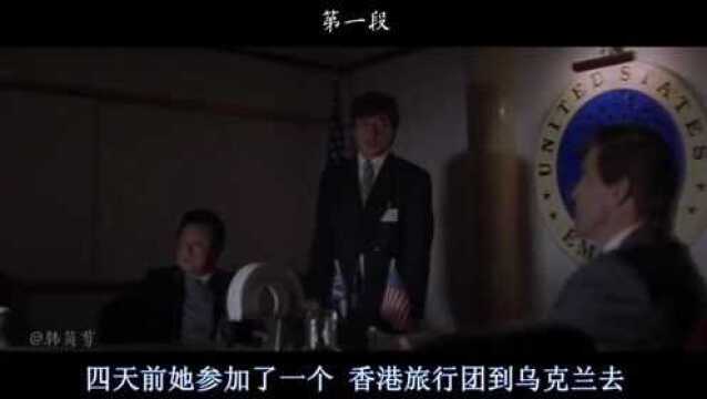 简单任务,真这么简单?#我要上热门 #影视剪辑 #精彩视频 #成龙电影