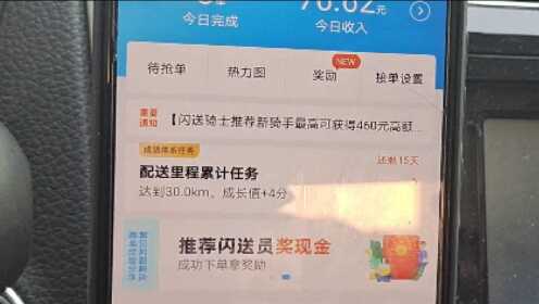 兼职猫分析