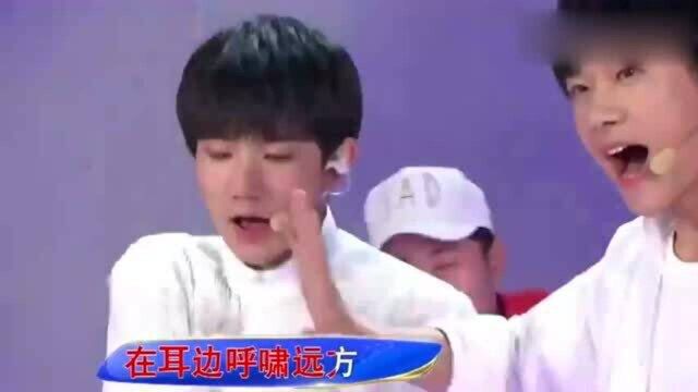 TFBOYS《大梦想家》,一听就入迷,果断单曲循环!