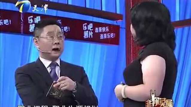 坦率态度受肯定,海归女牵手爱乐活!