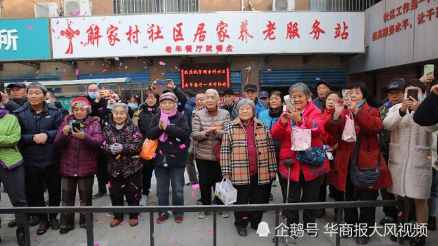 吃饺子 切蛋糕 解家村老年餐厅给老人发冬至福利