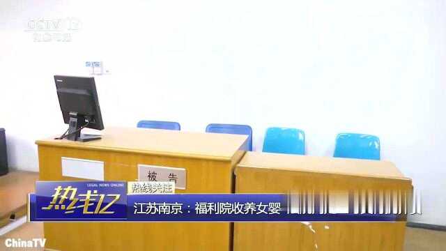 回顾:狠心母亲遗弃早产儿!福利院将其告上法庭,女子被列入失信名单!