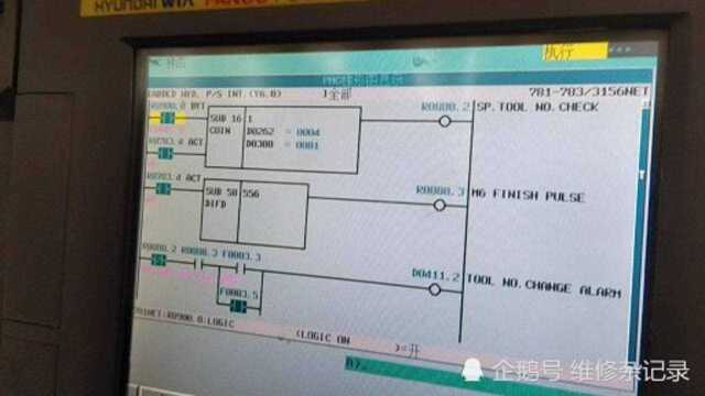 发那科加工中心刀臂换刀程序和装换刀动作形式