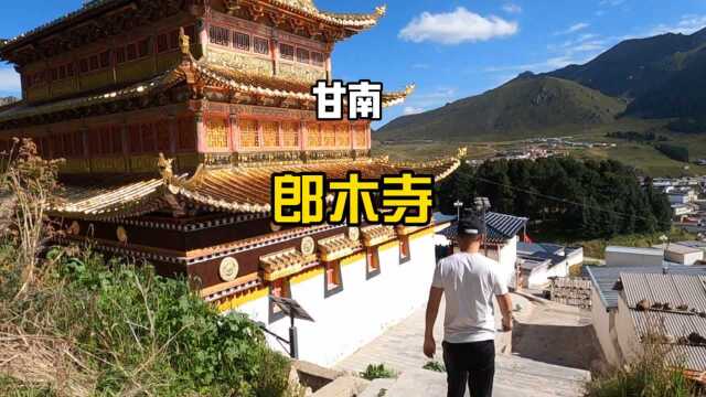 甘南环线游的必经之地,郎木寺,一座小镇横跨四川和甘肃,这儿的美景等你来