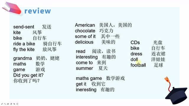 小学英语五年级下册外研版(一起)同步课堂:我最喜欢的季节是秋