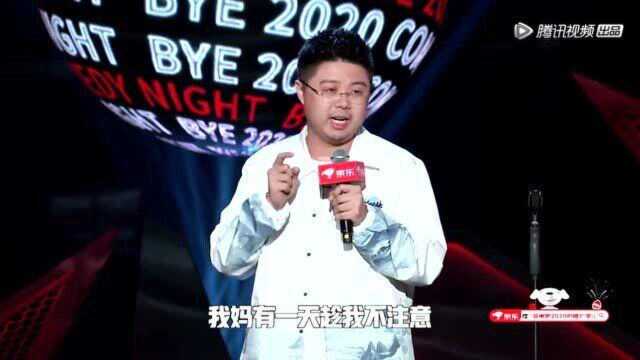 呼兰吐槽妈妈疫情期间“冒死”取出去买西瓜,太有才了!