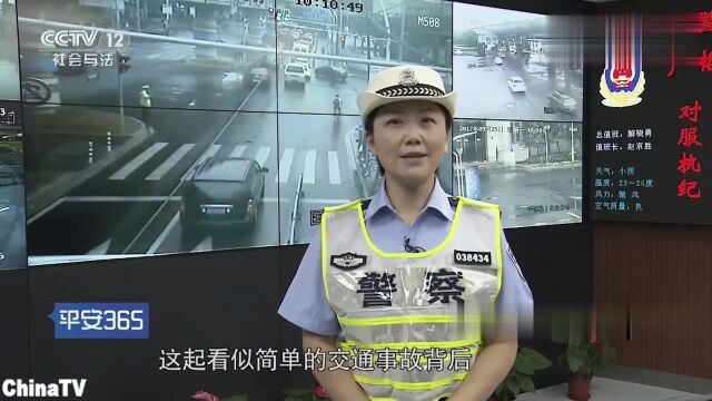 回顾:简单的交通事故背后隐藏着什么秘密?行车记录仪拍下真相!