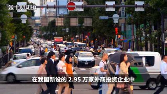 还是中国好?曾全面撤离在华市场,如今日本巨头来华投资6.5亿