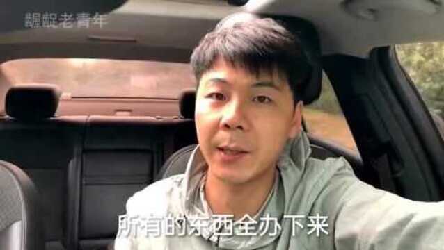 小伙不听劝执贷款买车,两年后直接亏五万!