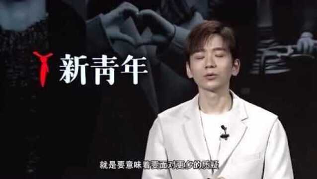 90后作家张皓宸演讲:“鸡汤”才是人生的理想状态!