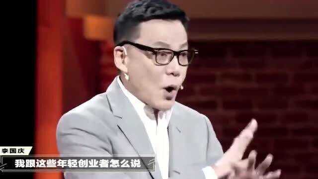 当当网CEO李国庆演讲:创业是一种生活方式!