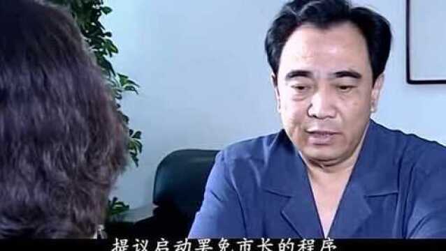 官太太求指点如何让老公避祸,大师让离婚,其背后另有企图,国剧