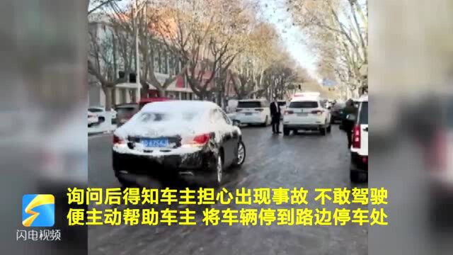 37秒|暖心!临沂兰山法院干警在送达途中帮市民移车、推车