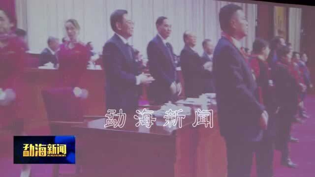 全省抗击新冠肺炎疫情表彰大会举行