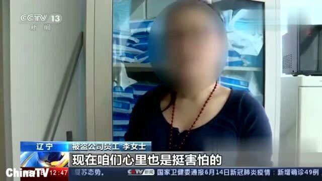 回顾:嚣张!男子翻窗作案,盗走工资几万元!调查发现曾多次偷盗(一)