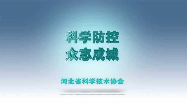 防疫科普视频新冠病毒预防提醒