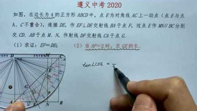 遵义市2020年中考,测量答案只是证明它有用,数据规律的学习才是重点.