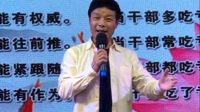 豫剧现代戏名家贾文龙《村官李天成》,吃亏是福还是祸