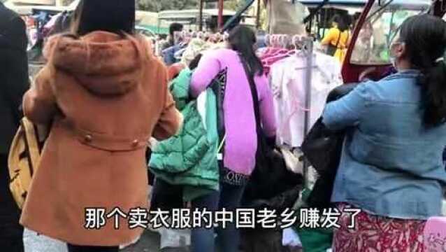 中缅边境市场,缅甸妹子疯狂抢购中国服装,价格便宜到你无法想象!