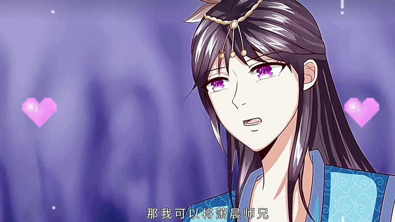 神武天尊第二集快看萧晨的师妹姜萌被被阁老施展博魂术