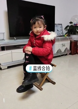 蓝线合拍特效#宝贝健康成长#比心