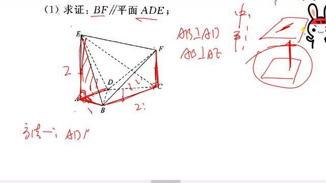 2019年天津高考数学真题空间几何体二面角