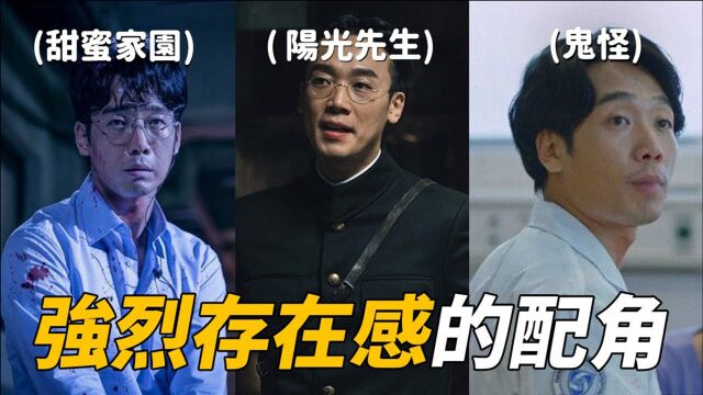 韩剧《甜蜜家园》《阳光先生》虽是配角 实力派的演员金南熙