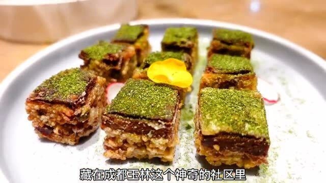 这家老牌川菜你吃过没?