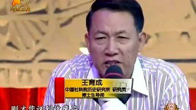 废品站老板收到张破纸,抬头竟是“恭王府”,专家:发现的第二张