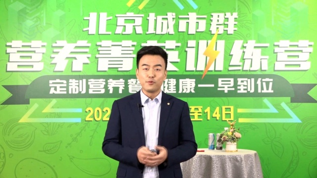 健康的底层逻辑 分享嘉宾: 石法武,创办人营销总监,医学博士,曾在北京301医院从事造血干细胞研究,著有《肝炎肝硬化及肝癌治疗误区》等书籍并发表...