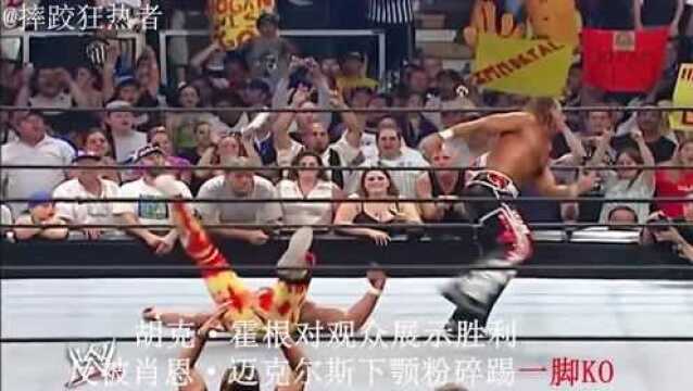 回忆传奇选手HBK历年KO