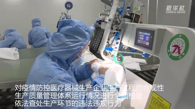 新疆强化防护类医疗器械生产企业质量管理