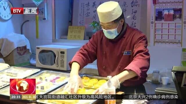 丰台区“腊八迎年倡光盘”行动开启