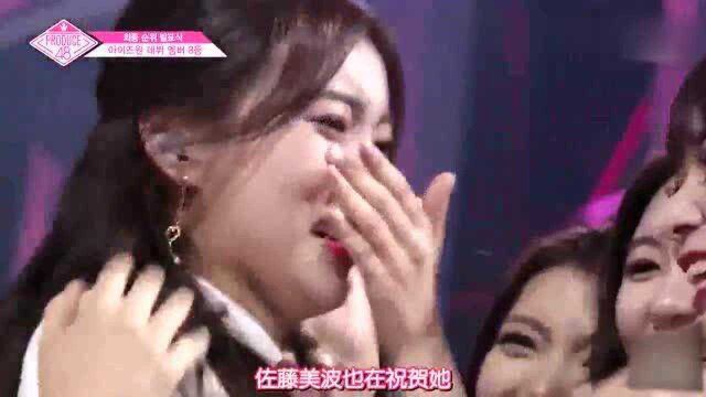 produce 48:姜惠元凭借独一无二的性格出道,实现F等级的奇迹